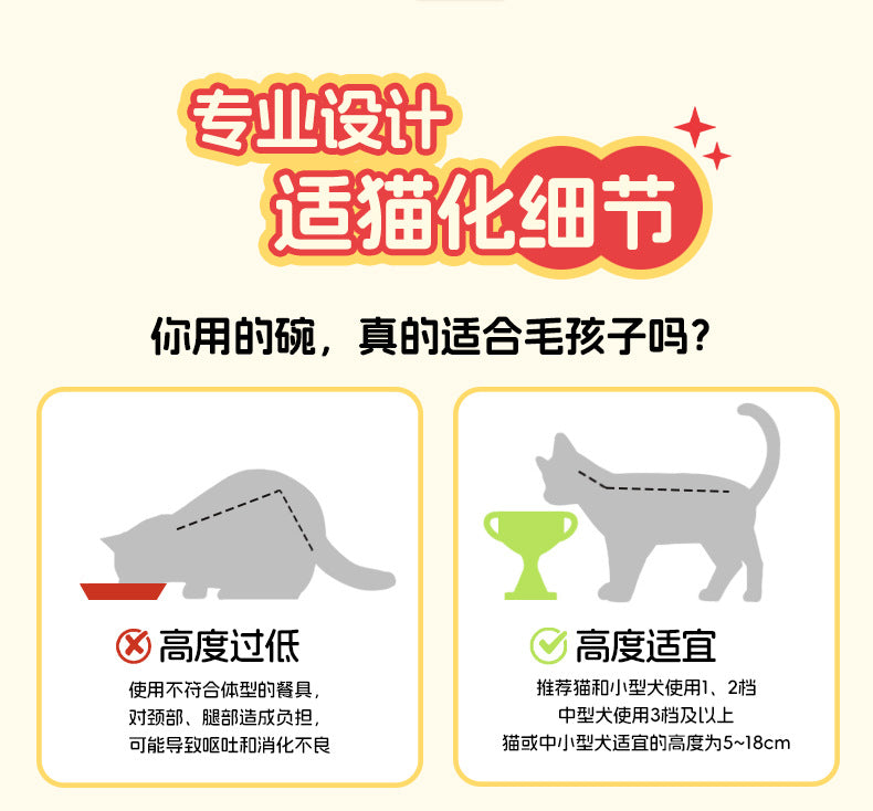 Trophy Bowl Cat Bowl Ceramic Cat Food Feeding Bowl Dog Bowl Adjustable Pet Supplies Hot Selling Pet Bowl Cat Bowl