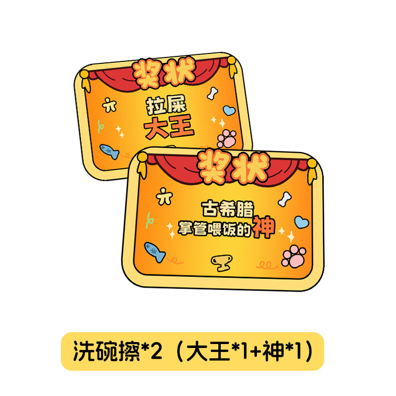 Trophy Bowl Cat Bowl Ceramic Cat Food Feeding Bowl Dog Bowl Adjustable Pet Supplies Hot Selling Pet Bowl Cat Bowl