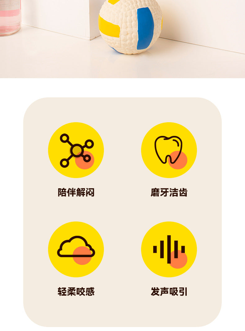 Yite Factory Direct Sales Internet Celebrity Hot Dog Toy Latex Football Tennis Ball Dog Chewing Sound Ball Pet Toy