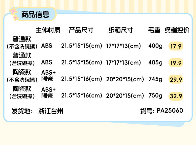 Trophy Bowl Cat Bowl Ceramic Cat Food Feeding Bowl Dog Bowl Adjustable Pet Supplies Hot Selling Pet Bowl Cat Bowl