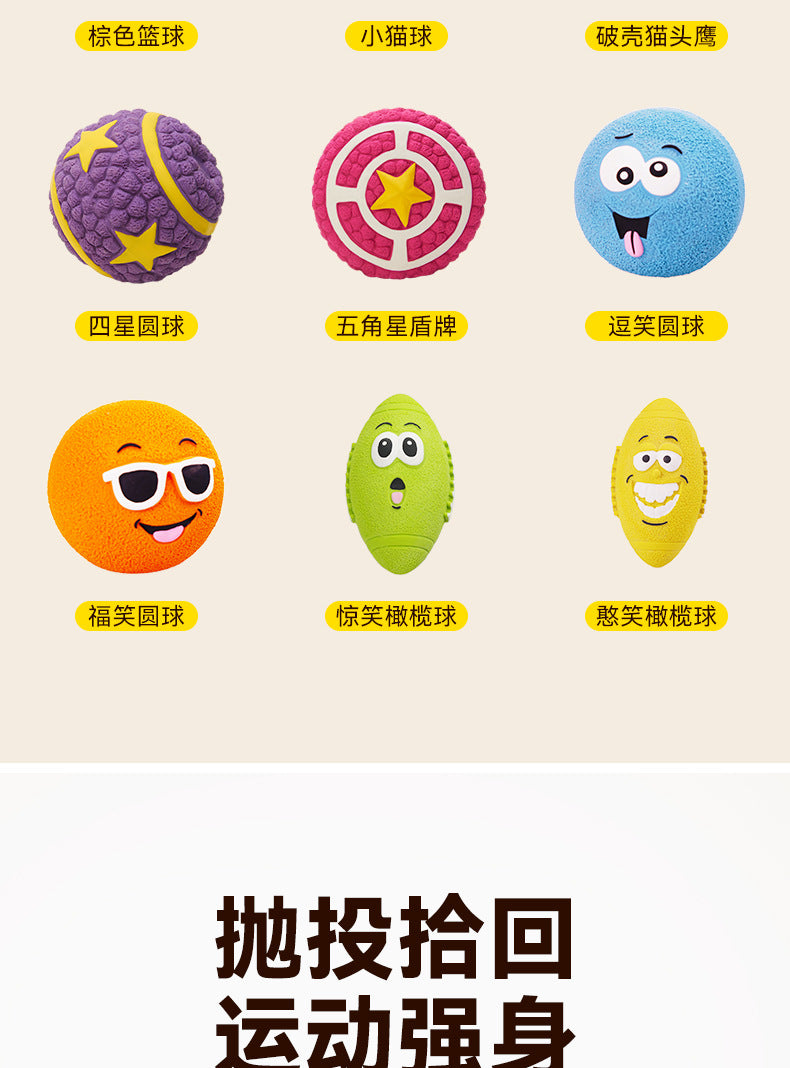 Yite Factory Direct Sales Internet Celebrity Hot Dog Toy Latex Football Tennis Ball Dog Chewing Sound Ball Pet Toy