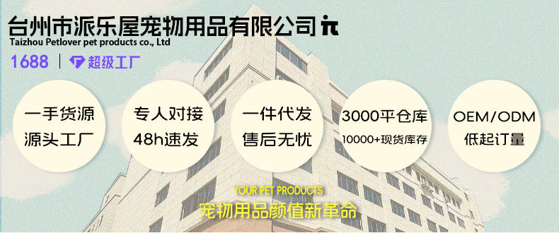 Trophy Bowl Cat Bowl Ceramic Cat Food Feeding Bowl Dog Bowl Adjustable Pet Supplies Hot Selling Pet Bowl Cat Bowl